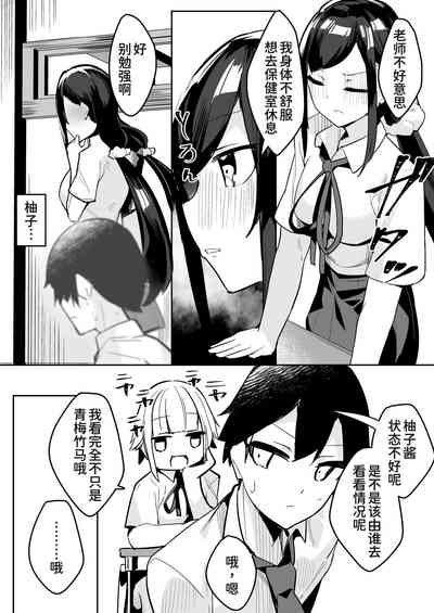 第21頁圖