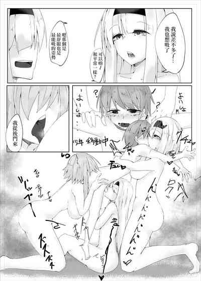 第17頁圖