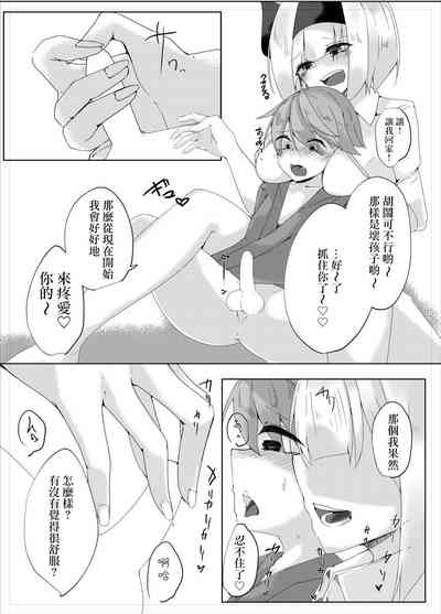 第9頁圖