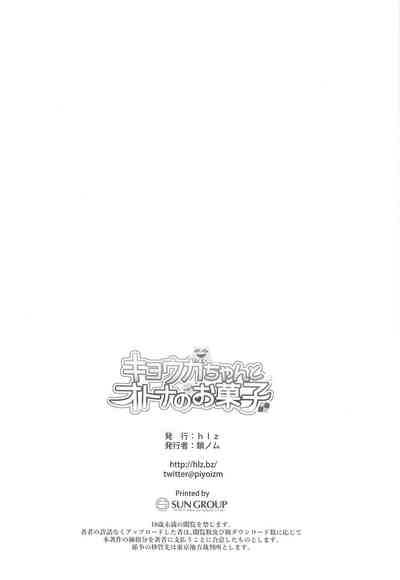 第17页图