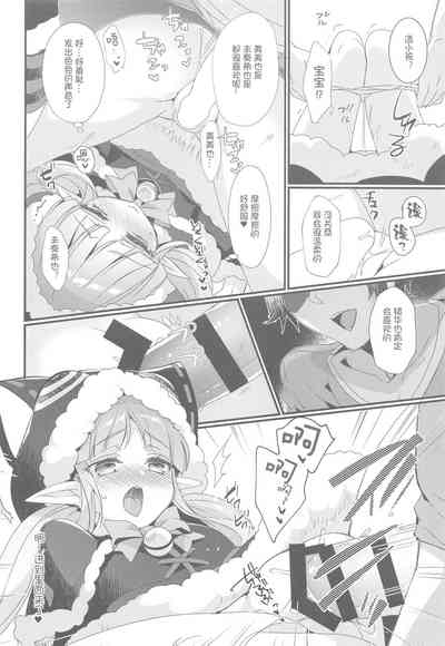 第9页图