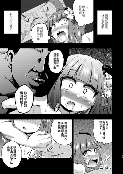 第17頁圖