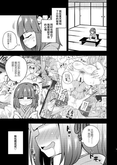 第5頁圖