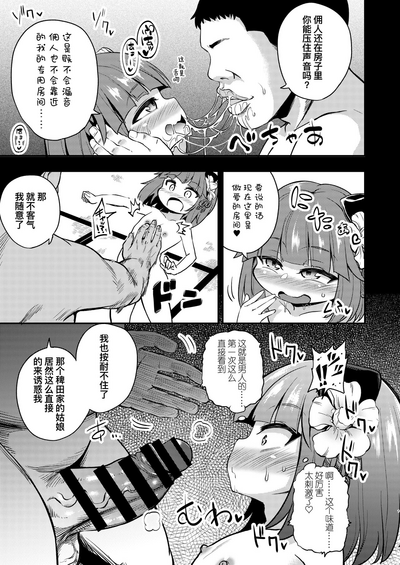 第9頁圖