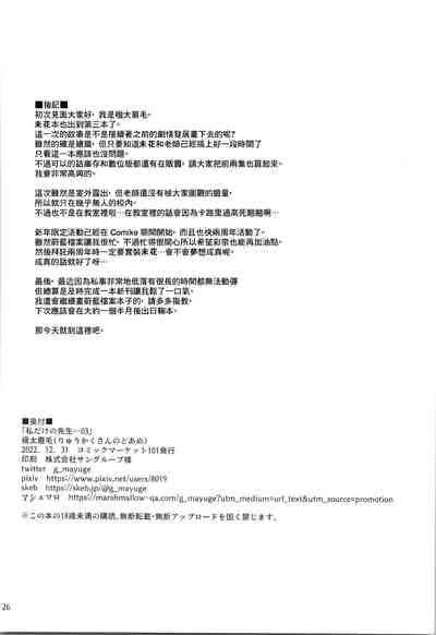 第25頁圖
