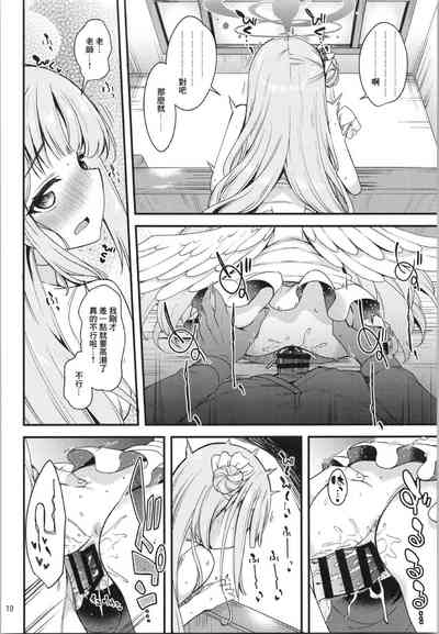 第9頁圖