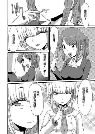 第5頁圖