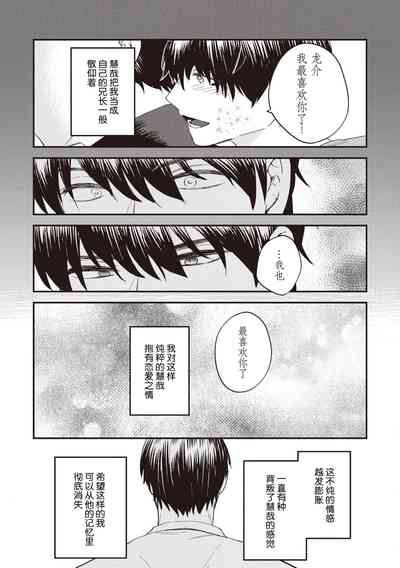 第49頁圖