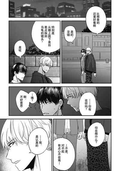 第77頁圖