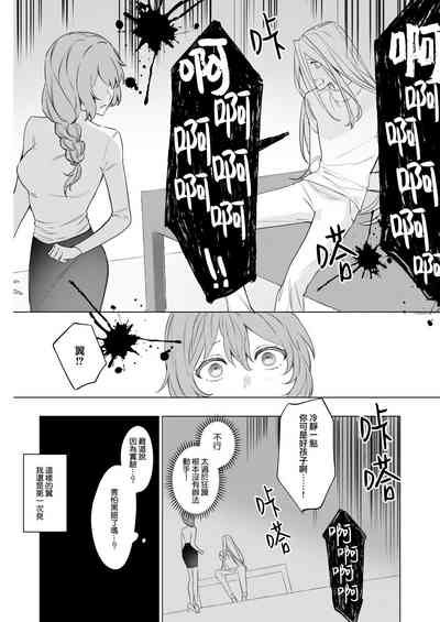 第13页图