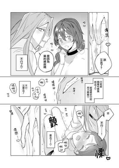 第25页图