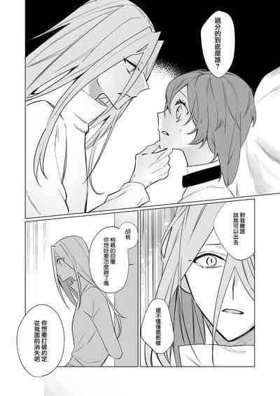 第29页图
