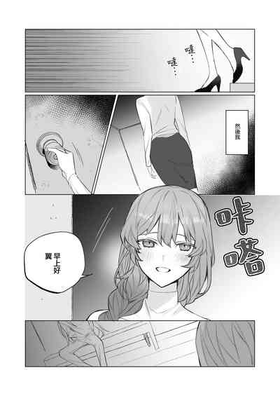 第5页图