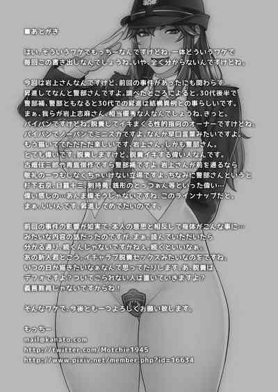 第25頁圖