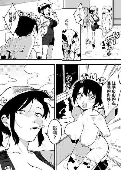 第77页图