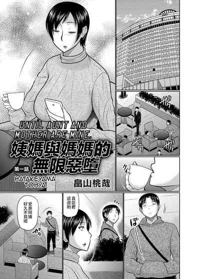 第1页图
