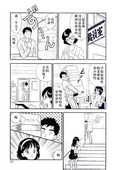 第5页图