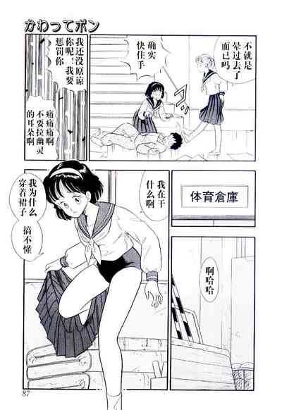 第9页图