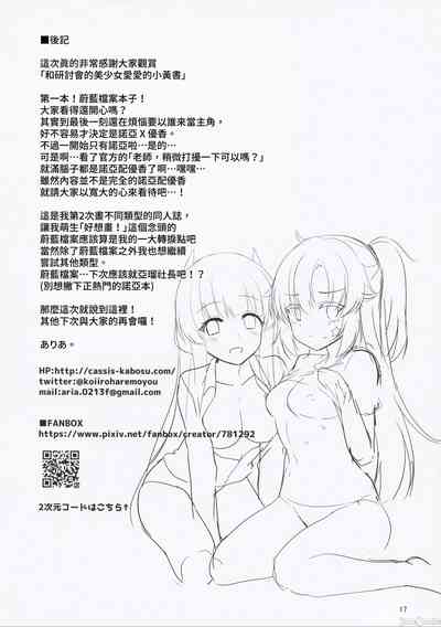 第17页图