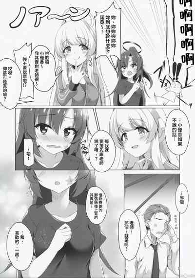 第5页图