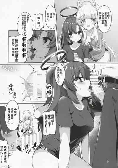 第9页图
