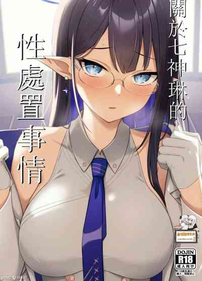 第1頁圖