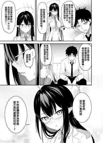 第5頁圖