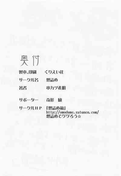 第29页图