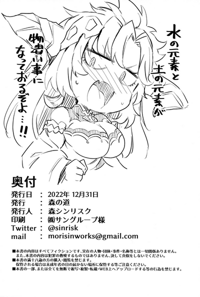 第29頁圖