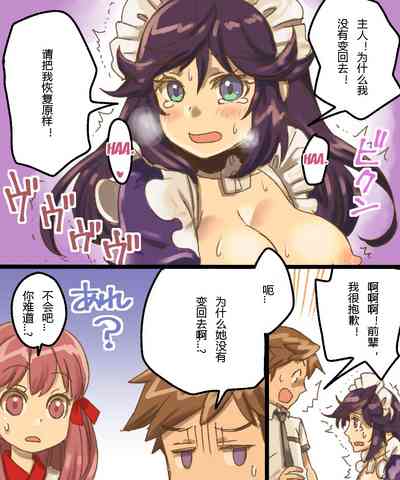 第49頁圖