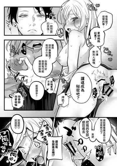 第33页图