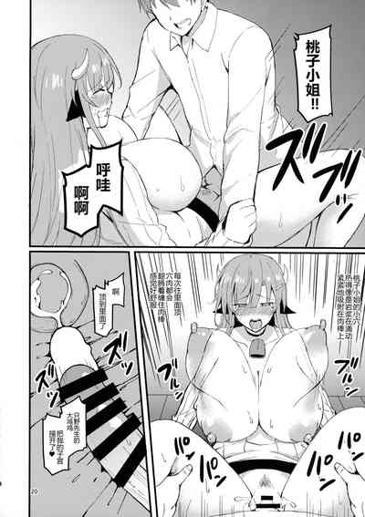 第21頁圖