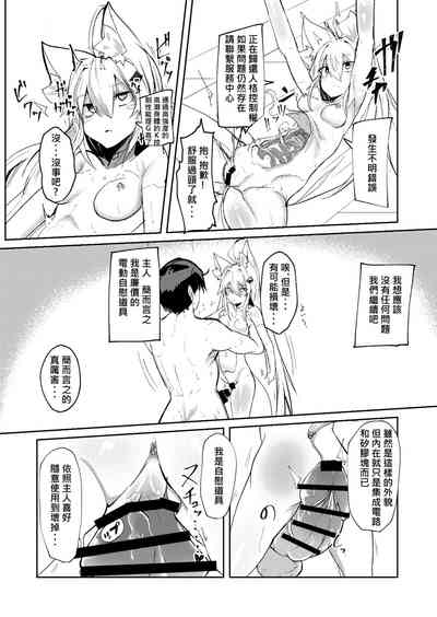 第17页图