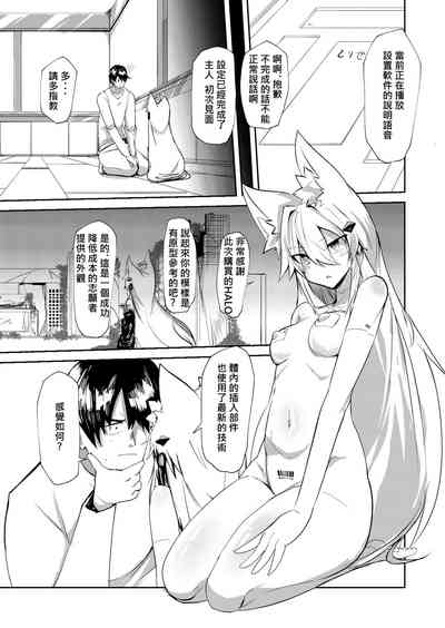 第5页图