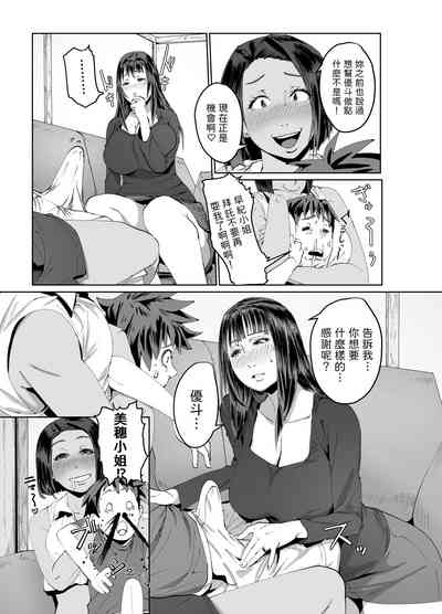 第13頁圖