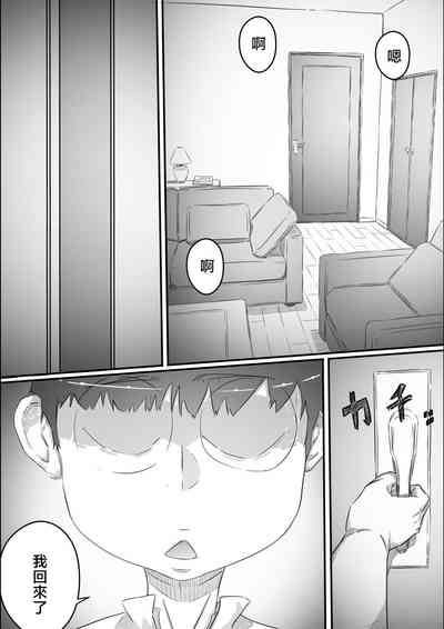 第109页图