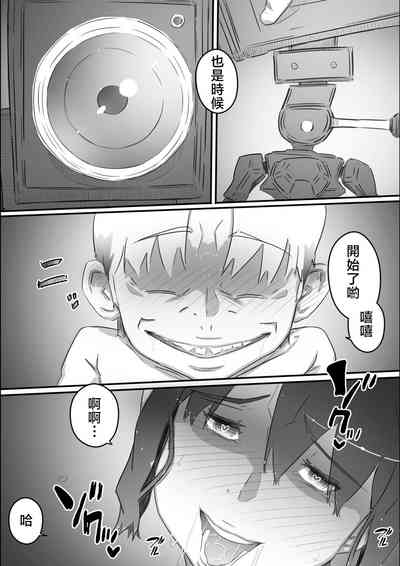 第117页图