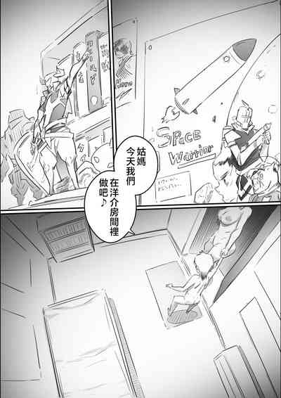 第53页图