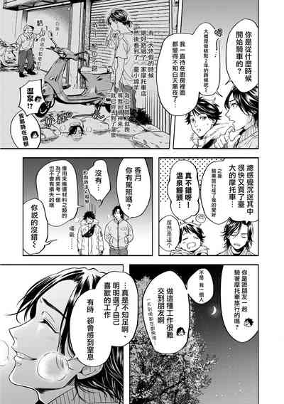 第109頁圖