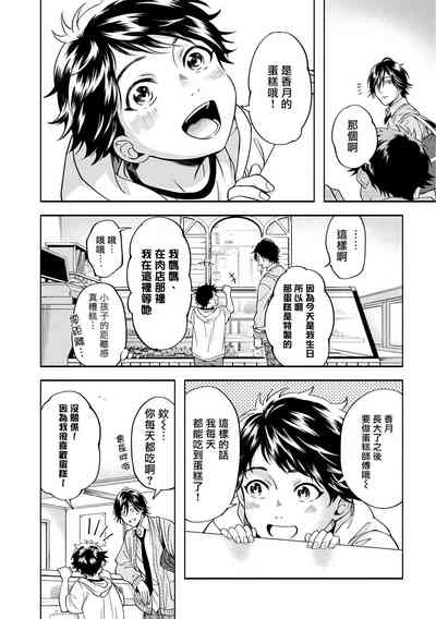 第193頁圖