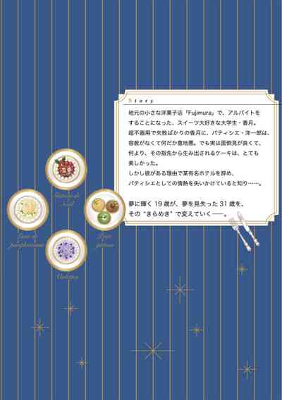 第205頁圖