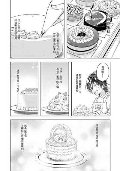 第81頁圖