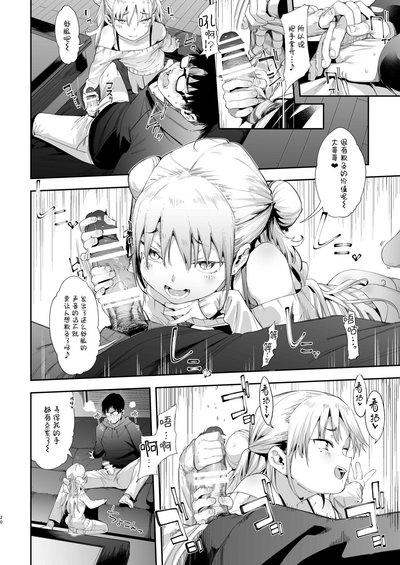 第21頁圖