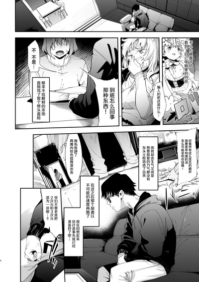 第5頁圖