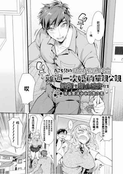 第5页图
