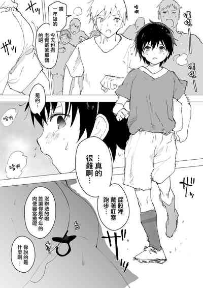 第9頁圖