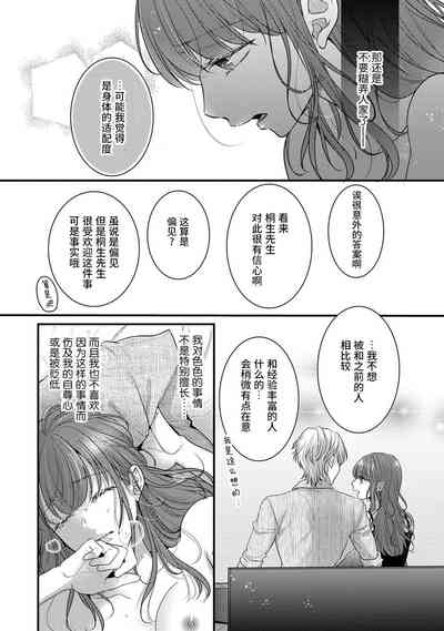 第29頁圖