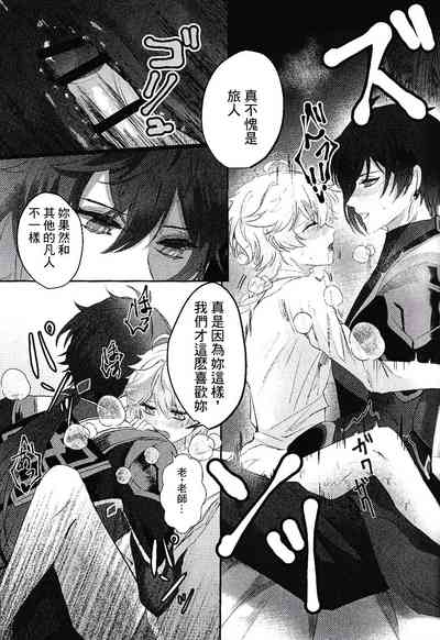第17页图