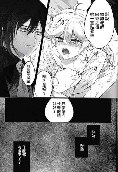 第21页图