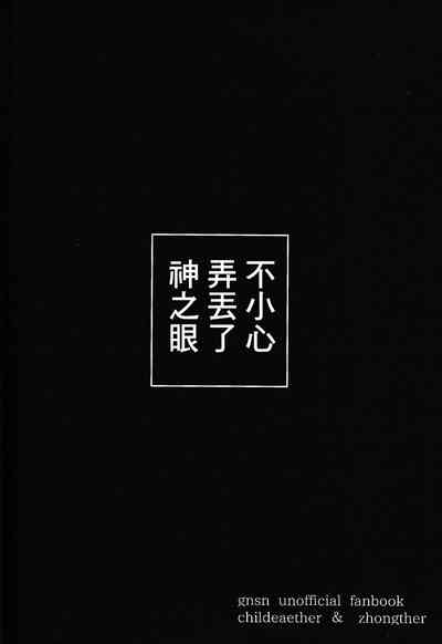 第29页图